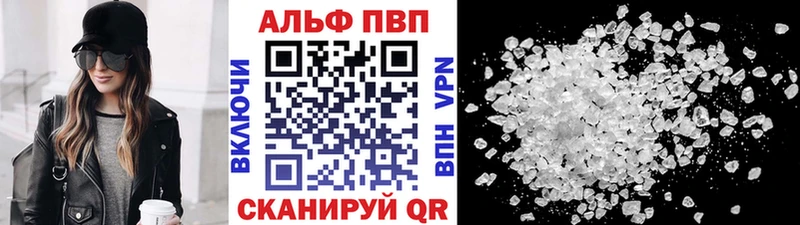 Альфа ПВП СК КРИС  Уяр 