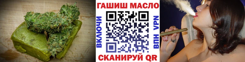 наркота  Уяр  darknet как зайти  Canna-Cookies конопля 