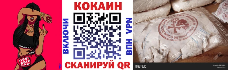КОКАИН FishScale  Уяр 