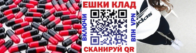 мориарти официальный сайт  Уяр  Ecstasy 250 мг  купить наркоту 
