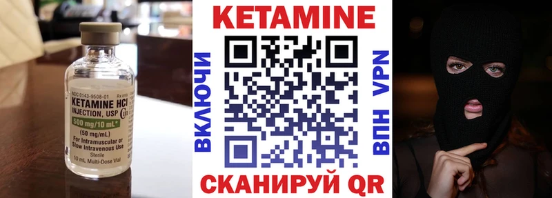 КЕТАМИН VHQ  где найти наркотики  Уяр 