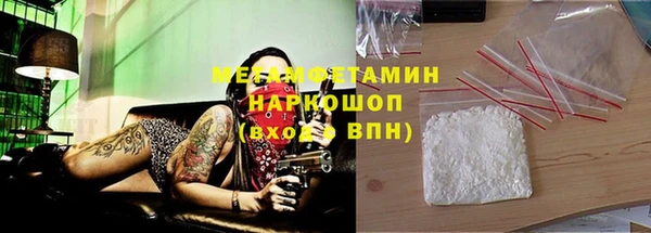 метадон Нефтекумск
