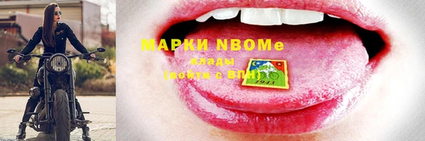 ГАЛЛЮЦИНОГЕННЫЕ ГРИБЫ Алексин
