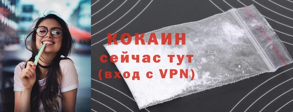 кокаин Алексеевка