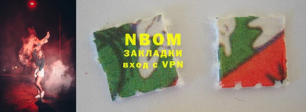 альфа пвп VHQ Алзамай