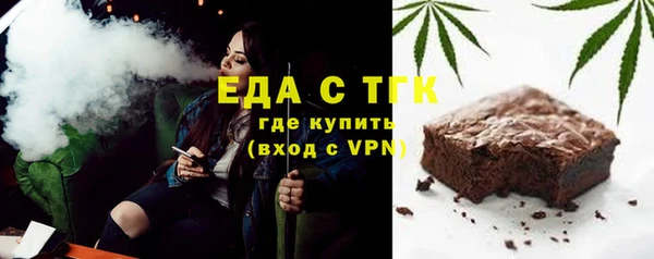 ГАЛЛЮЦИНОГЕННЫЕ ГРИБЫ Алексин