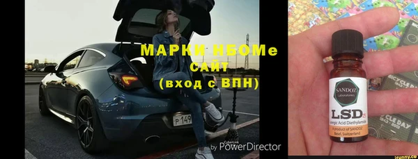 альфа пвп VHQ Алзамай