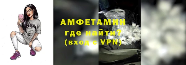 альфа пвп VHQ Алзамай