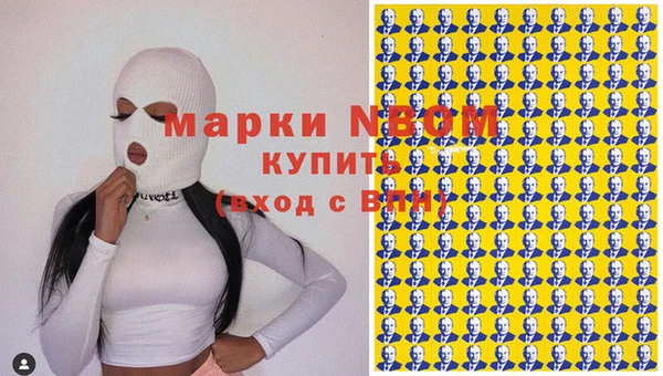 ГАЛЛЮЦИНОГЕННЫЕ ГРИБЫ Алексин