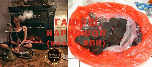 ГАЛЛЮЦИНОГЕННЫЕ ГРИБЫ Алексин