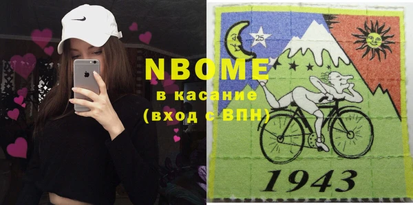 альфа пвп VHQ Алзамай