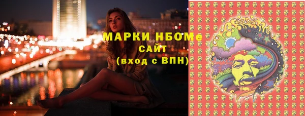 кокаин Алексеевка