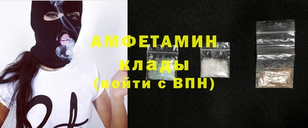 альфа пвп VHQ Алзамай