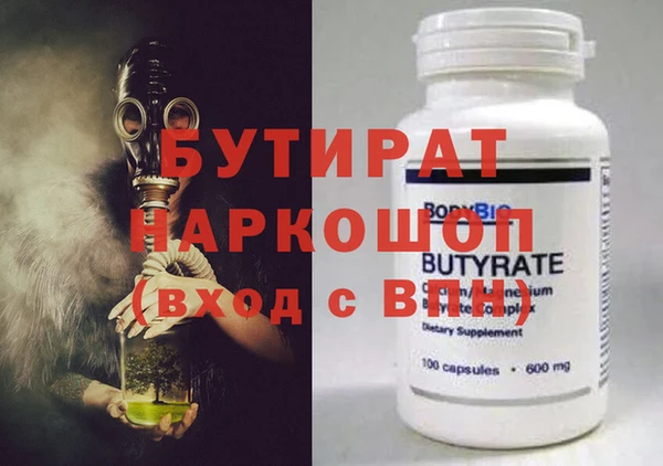 альфа пвп VHQ Алзамай