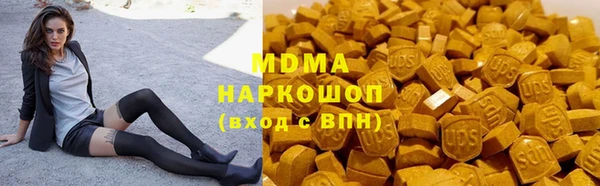 ГАЛЛЮЦИНОГЕННЫЕ ГРИБЫ Алексин