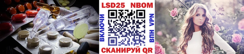 LSD-25 экстази кислота  Уяр 