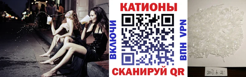 купить   blacksprut зеркало  Меф 4 MMC  Уяр 